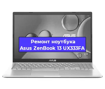 Замена видеокарты на ноутбуке Asus ZenBook 13 UX333FA в Ростове-на-Дону